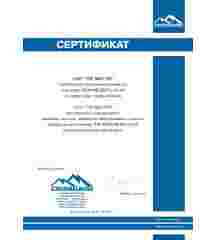 Сертификаты ТопМастер
