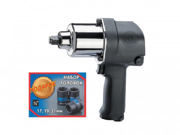 Гайковерт пневматический ударный 1/2&quot, 881 Нм, в комплекте 3 торцевые головки KING TONY P33411-050B