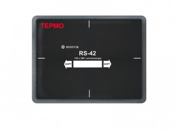 Металлокордовый термопластырь 130x260мм 10шт. ROSSVIK RS-42