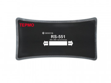 Металлокордовый термопластырь 245x590мм 1шт. ROSSVIK RS-551