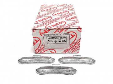 Упаковка грузиков по 50 гр.Tech ST050
