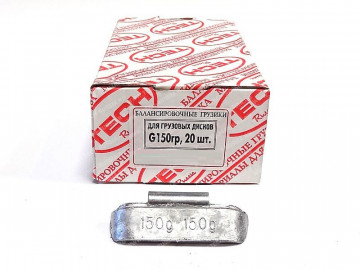 Упаковка грузовых балансировочных грузиков 150 гр.Tech G150