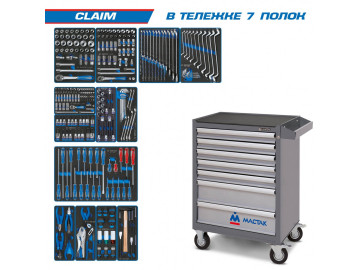 KING TONY Набор инструментов CLAIM в серой тележке, 286 пр. 934-286AMG