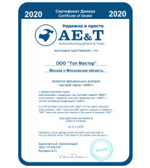 Сертификаты ТопМастер