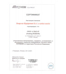 Сертификаты ТопМастер